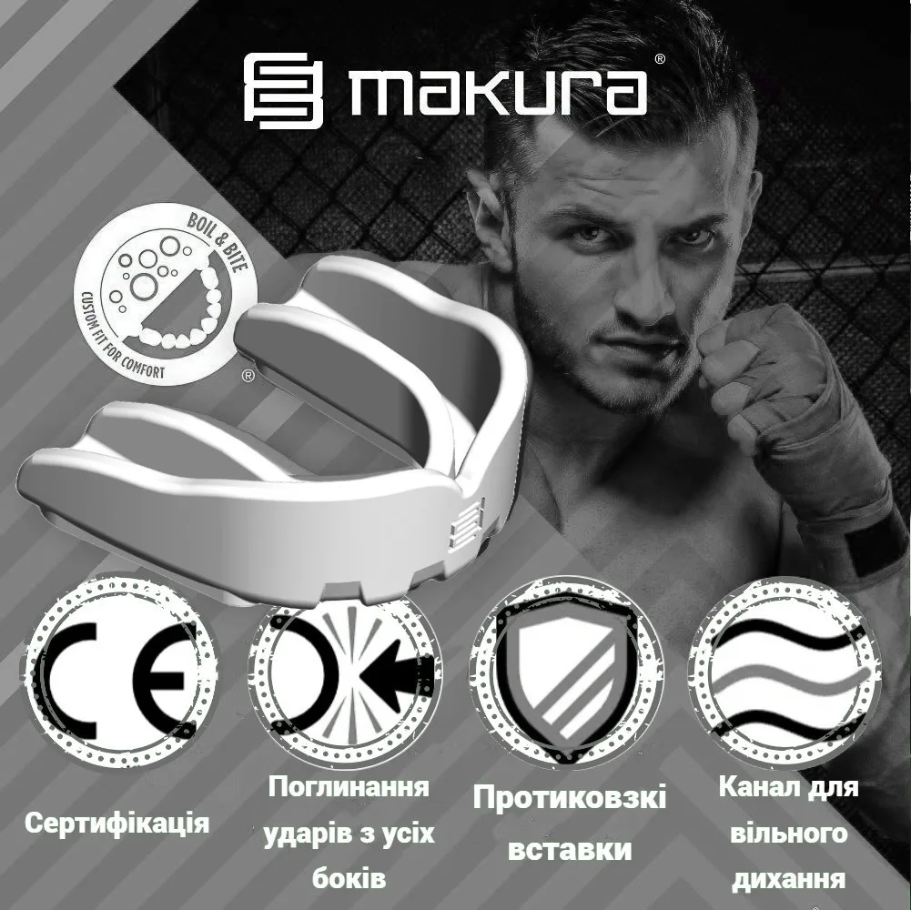 Капа MAKURA термопластик взрослая 11+ белая