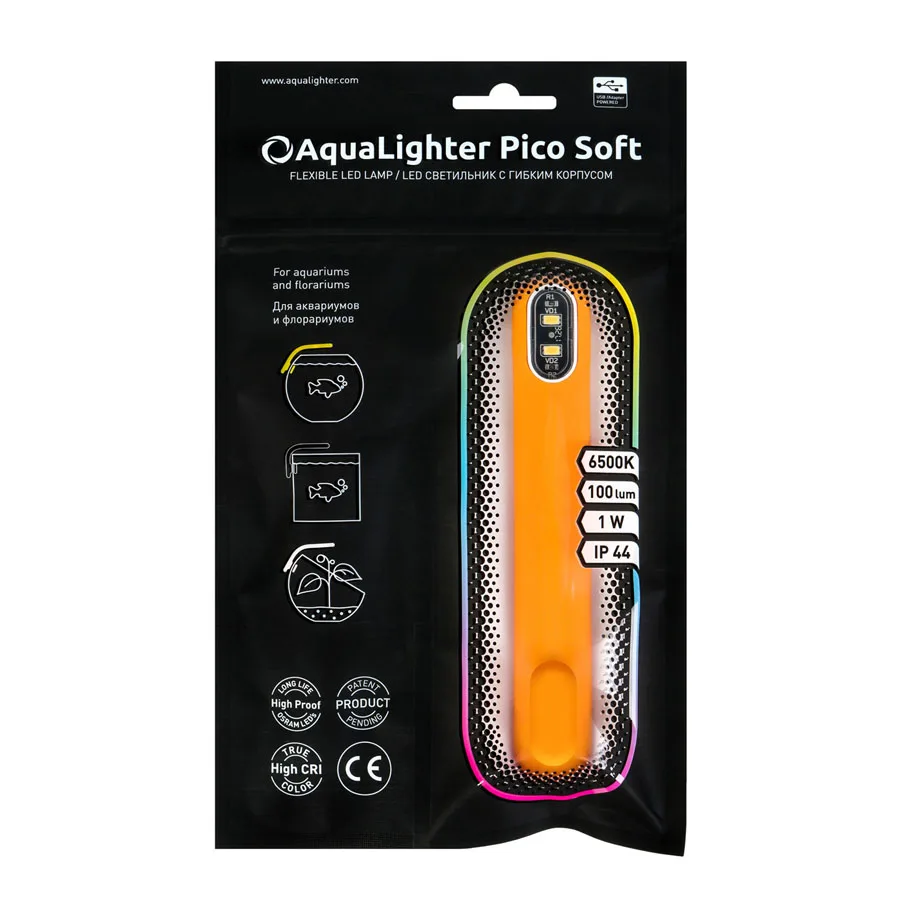 Світлодіодний світильник AquaLighter Pico Soft 17 см Soft touch силікон жовтий