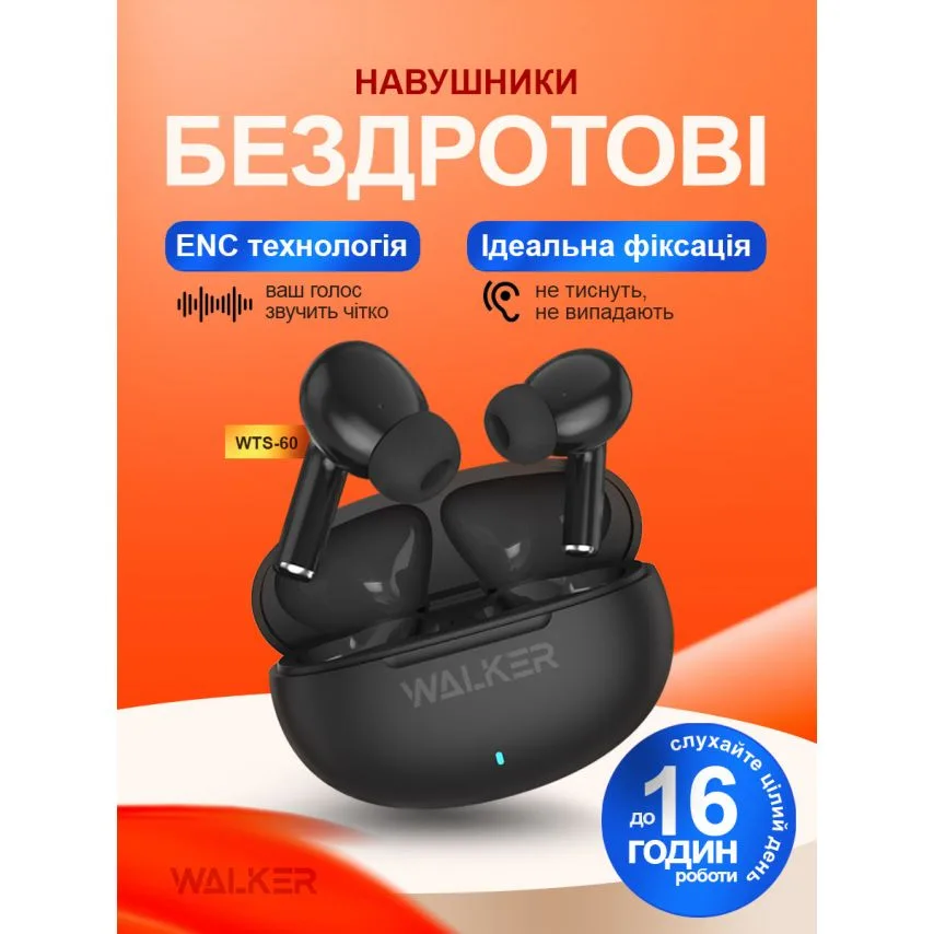 Навушники Bluetooth WALKER вакуумні чорні 13 мм з ENC