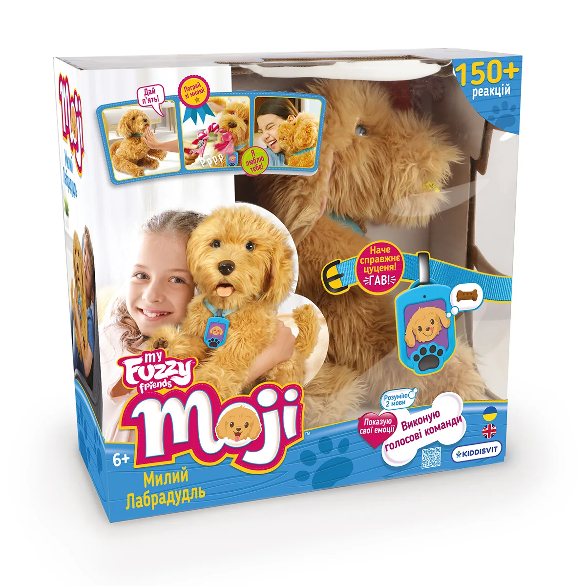 Інтерактивна іграшка My Fuzzy Friends текстильна 51х20х36,5 см світло-коричнева