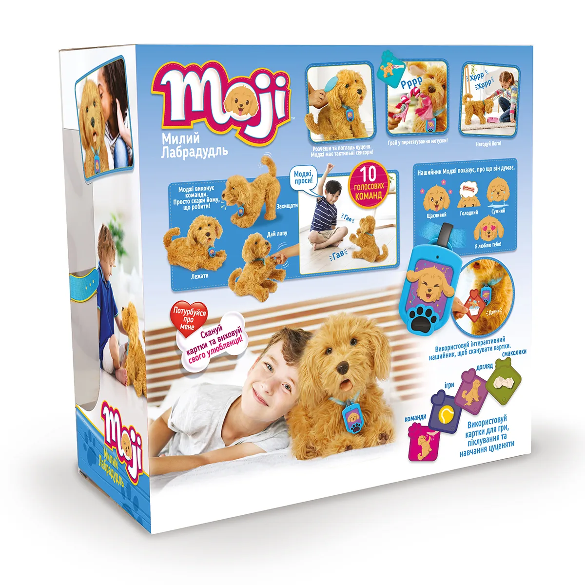 Інтерактивна іграшка My Fuzzy Friends текстильна 51х20х36,5 см світло-коричнева