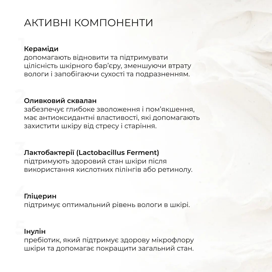 Набір для щоденного догляду та живлення нормального типу обличчя
