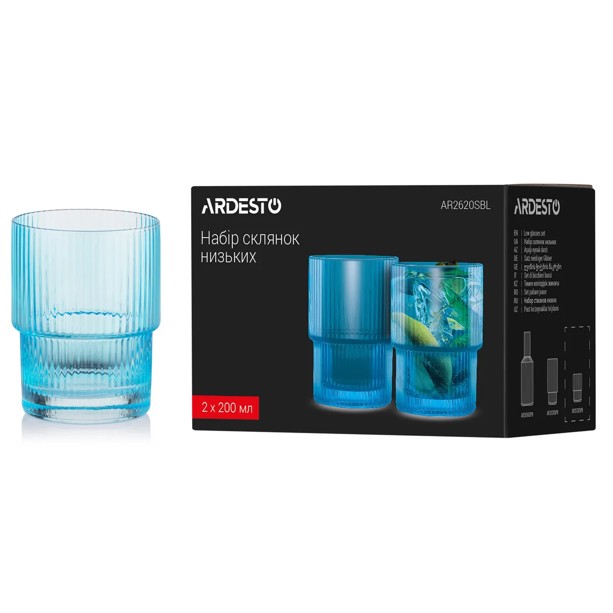 Набір низьких склянок ARDESTO 200 мл, 2 шт, скло, блакитного кольору.