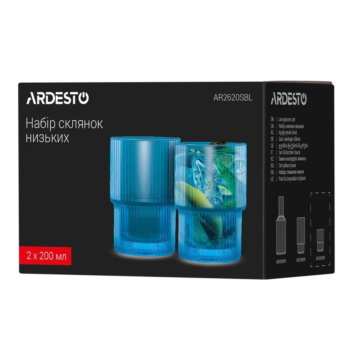 Набір низьких склянок ARDESTO 200 мл, 2 шт, скло, блакитного кольору.