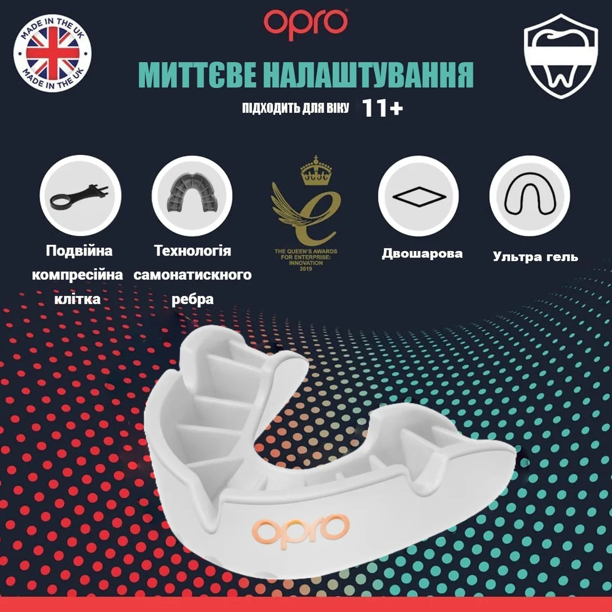 Капа OPRO термопластик доросла 11+ біла