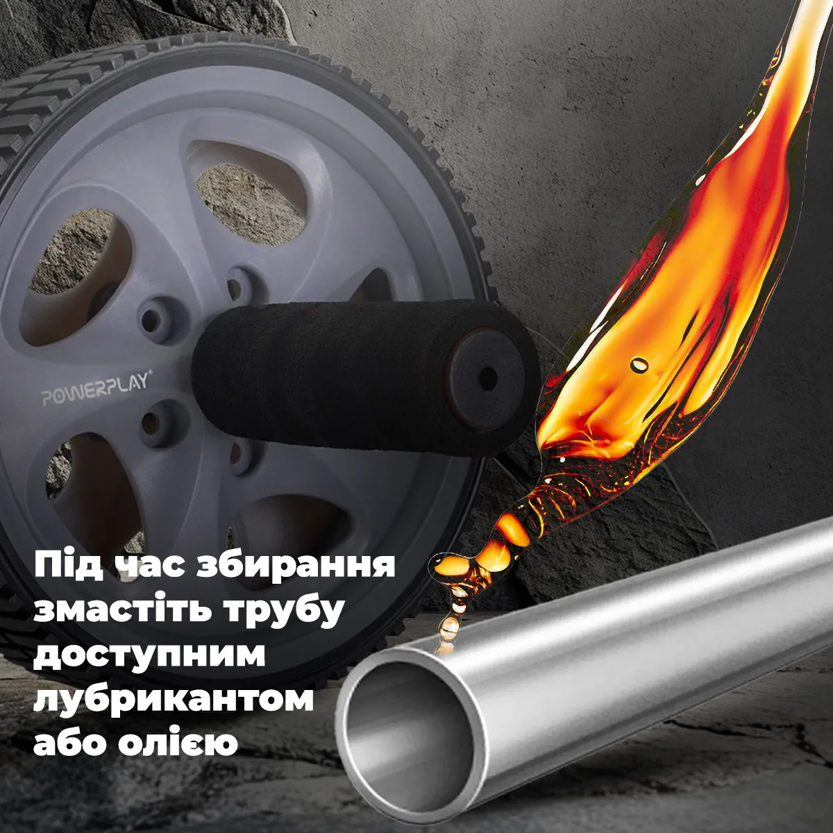 Колесо для преса Active Point Пластик 16,5 см Сіре