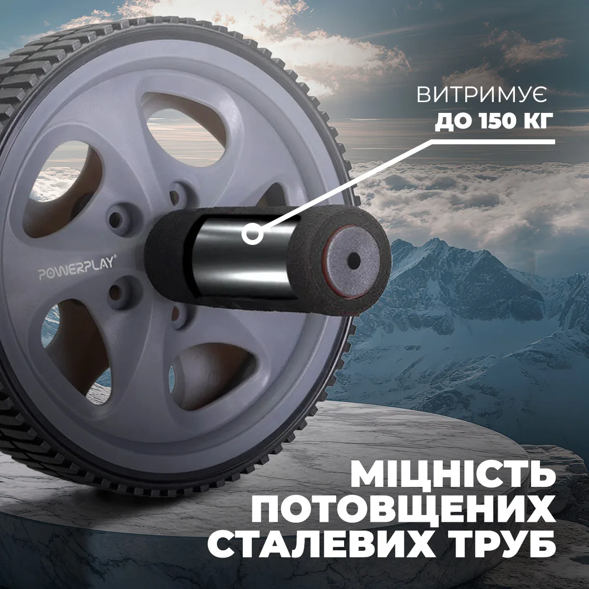 Колесо для преса Active Point Пластик 16,5 см Сіре