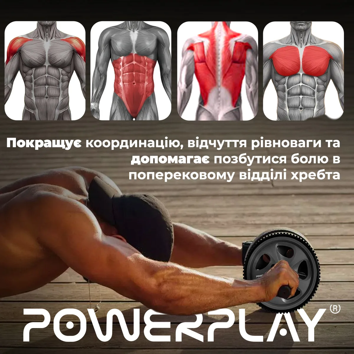 Колесо для преса Active Point Пластик 16,5 см Сіре