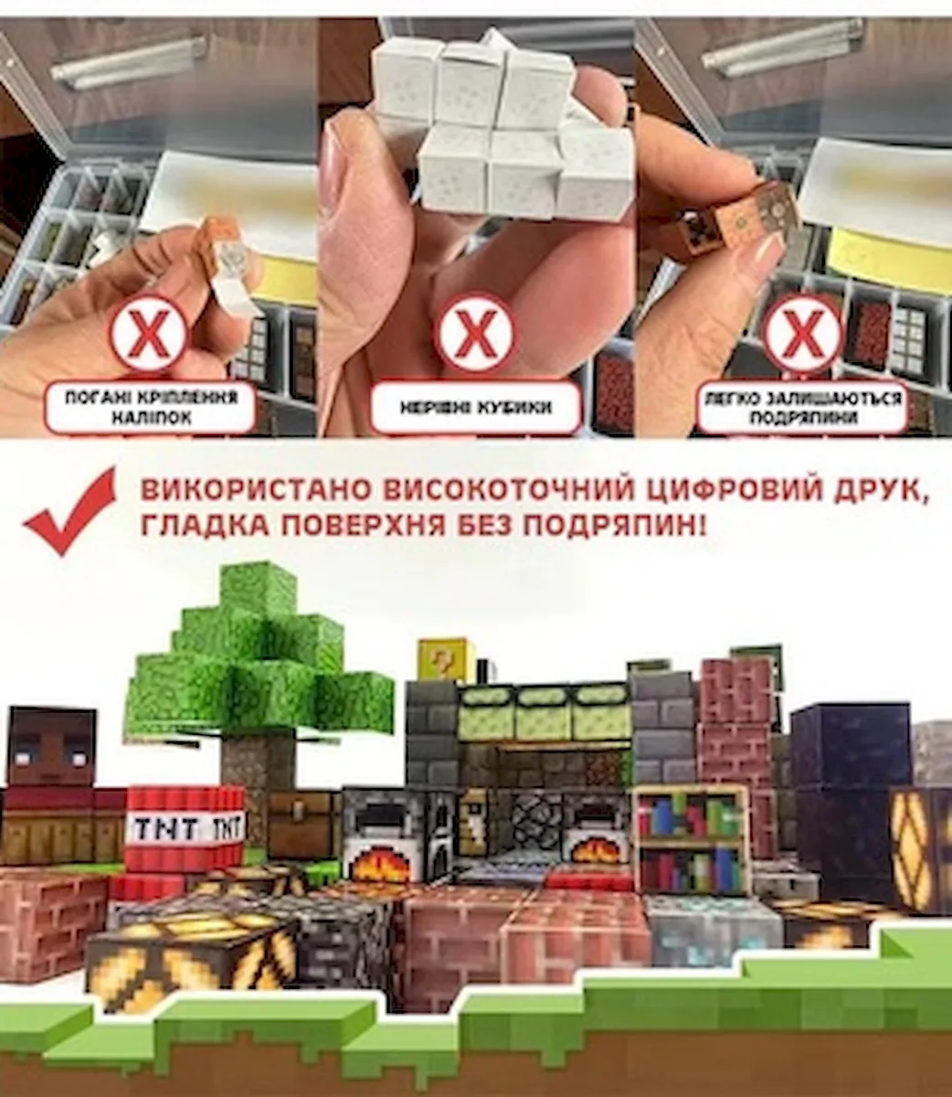 Магнітний конструктор ABS-пластик 50 кубиків Лавовий будинок