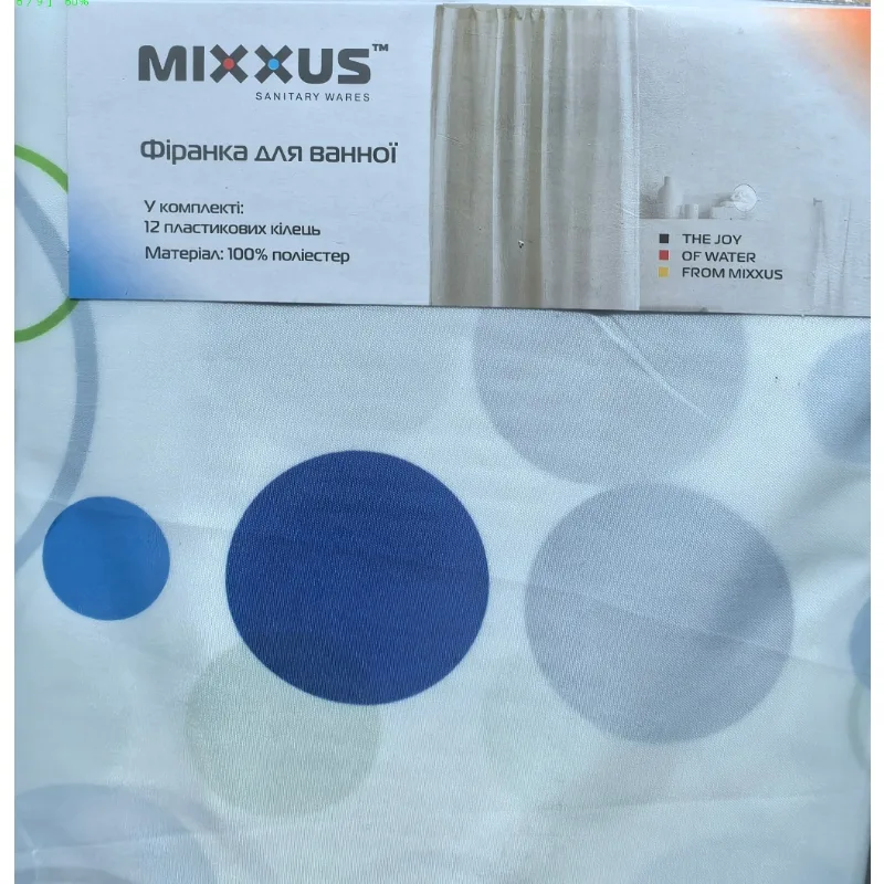 Шторка для ванної Mixxus поліестер 180x180 Візерунок Круги