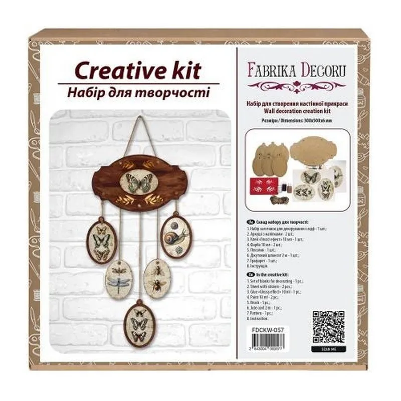 Набір для створення настінної підвіски Fabrika Decoru ХДФ 250х6х260-300 мм натуральний