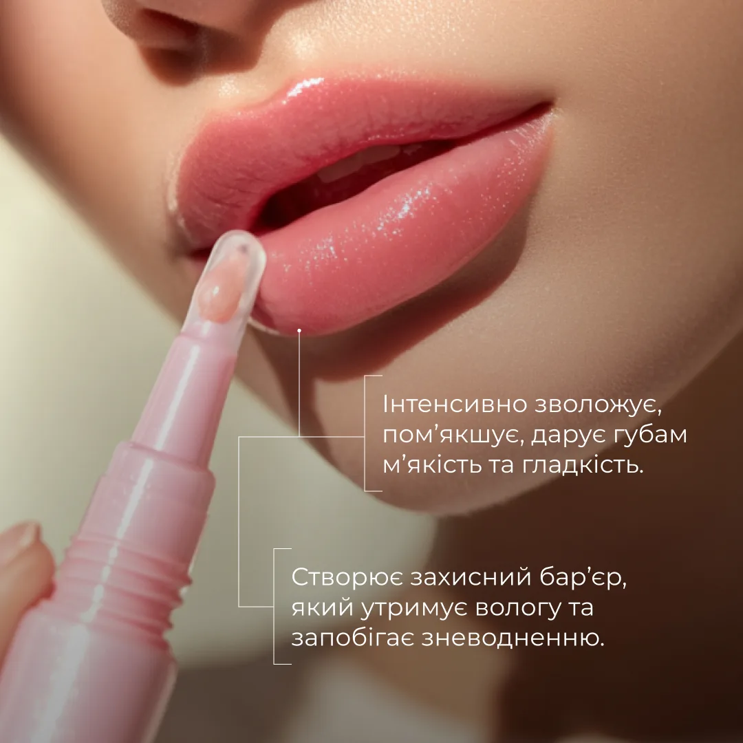 Набір блисків для об’єму та зволоження для губ Hillary Lip Volume & Hydration Gloss Set