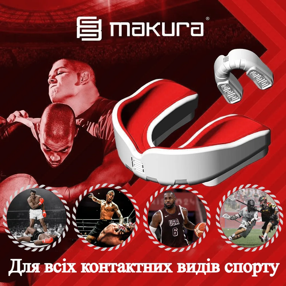 Капа MAKURA термопластик доросла 11+ біла червона