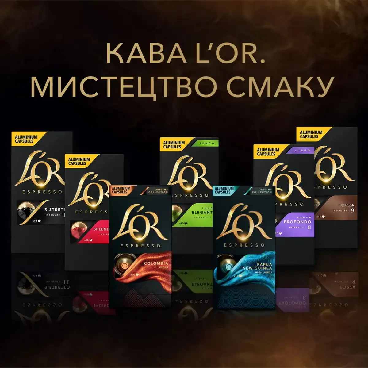 Кава L`OR капсули, Espresso Splendente, арабіка, 10 шт, для системи Nespresso.
