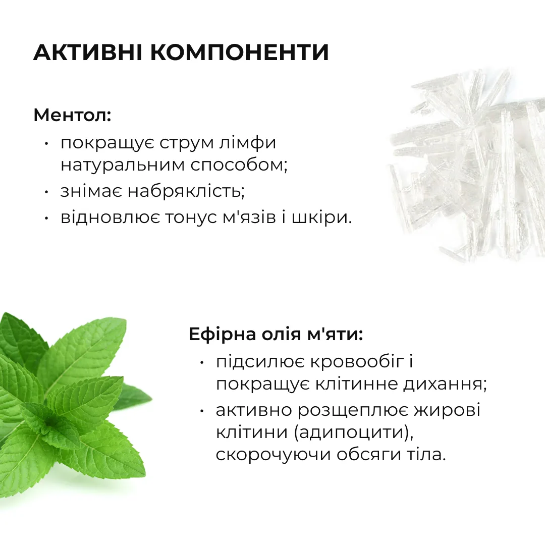 Антицелюлітні обгортання з охолоджувальним ефектом Hillary Anti-cellulite Bandage Cooling Effect