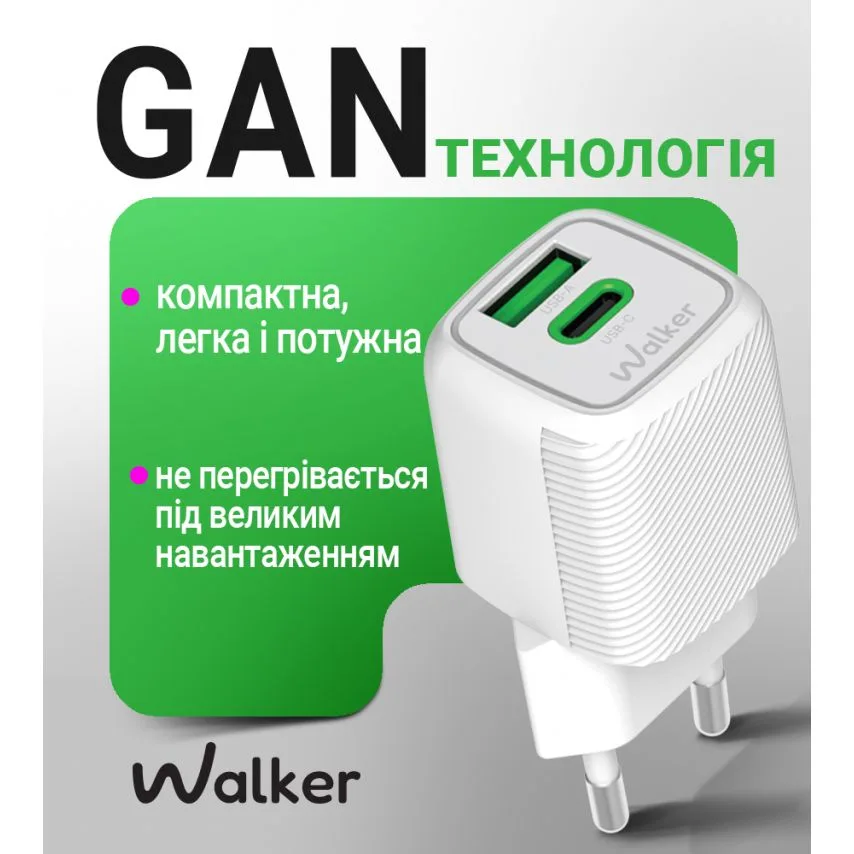 Мережевий зарядний пристрій WALKER 30W Type-C білий 1м кабель
