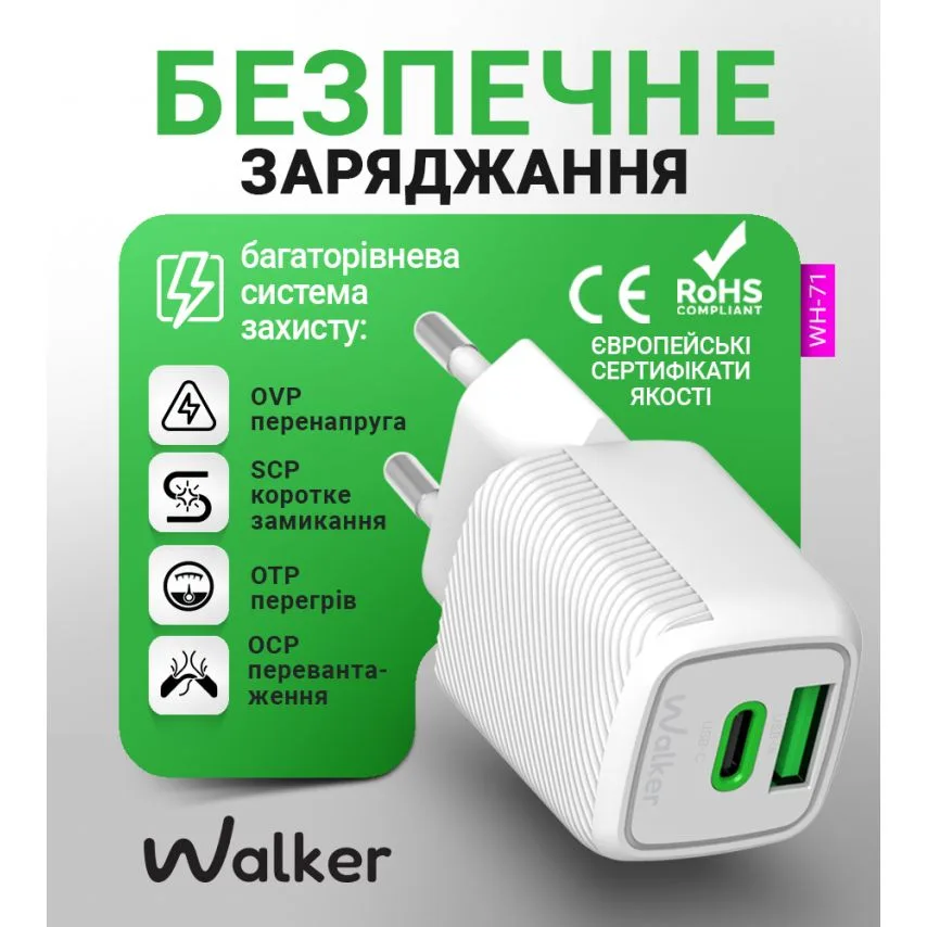 Мережевий зарядний пристрій WALKER 30W Type-C білий 1м кабель