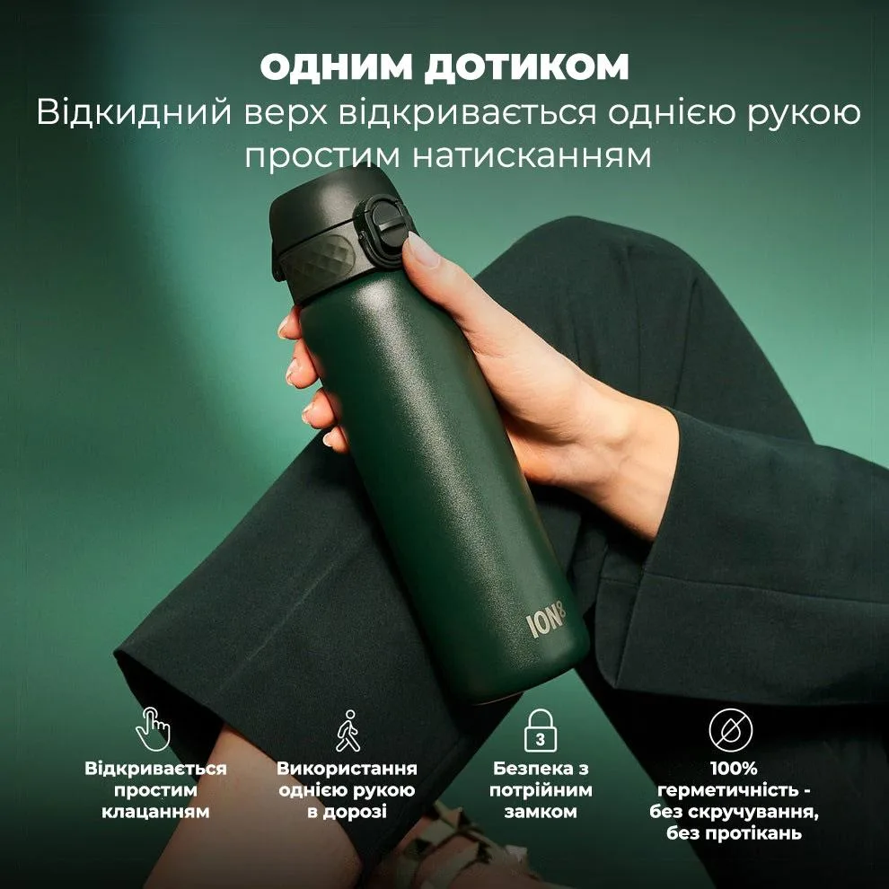 Пляшка для води ION8 нержавіюча сталь 500 мл зелена