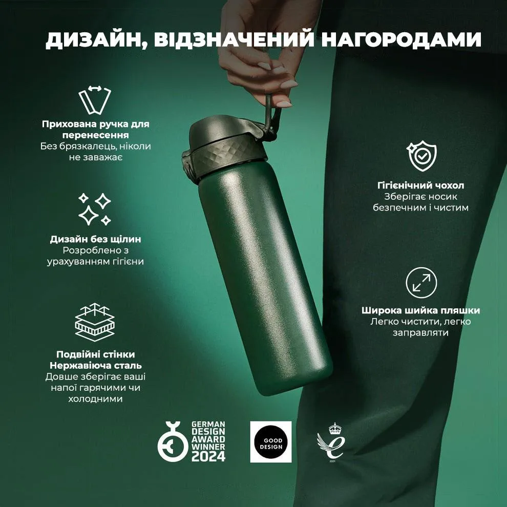 Пляшка для води ION8 нержавіюча сталь 500 мл зелена