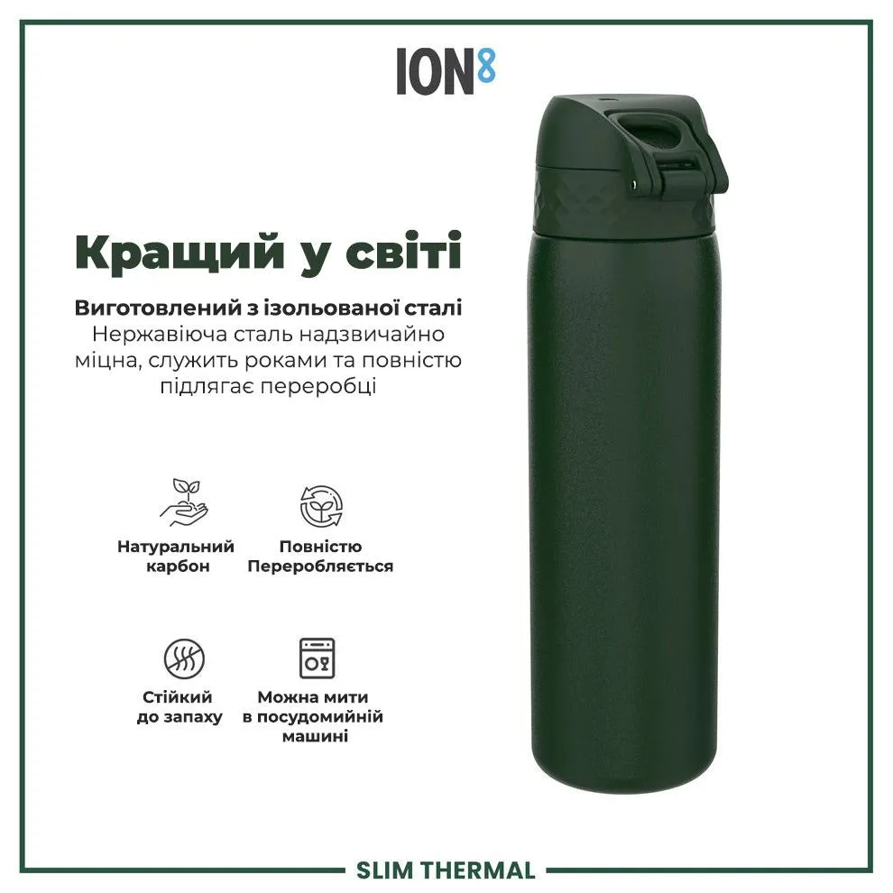Пляшка для води ION8 нержавіюча сталь 500 мл зелена