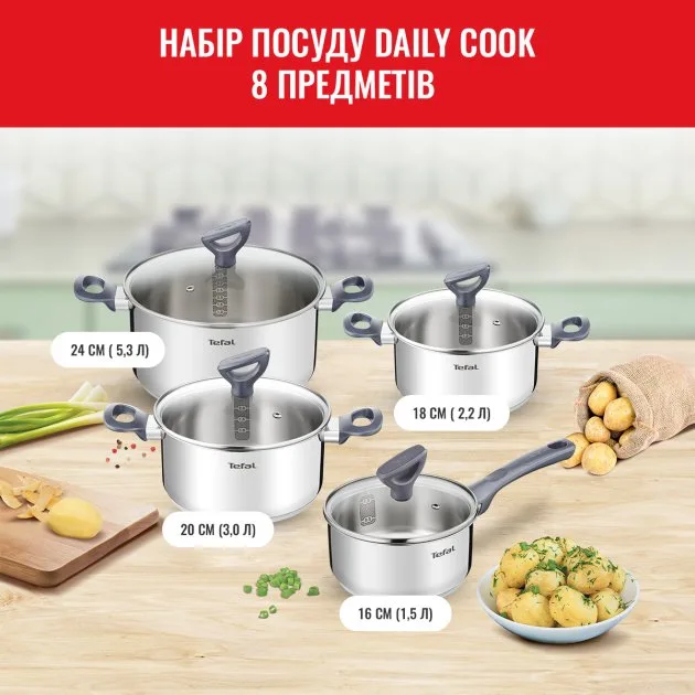 Набір посуду Tefal нержавіюча сталь 8 предметів 16 18 20 24 см