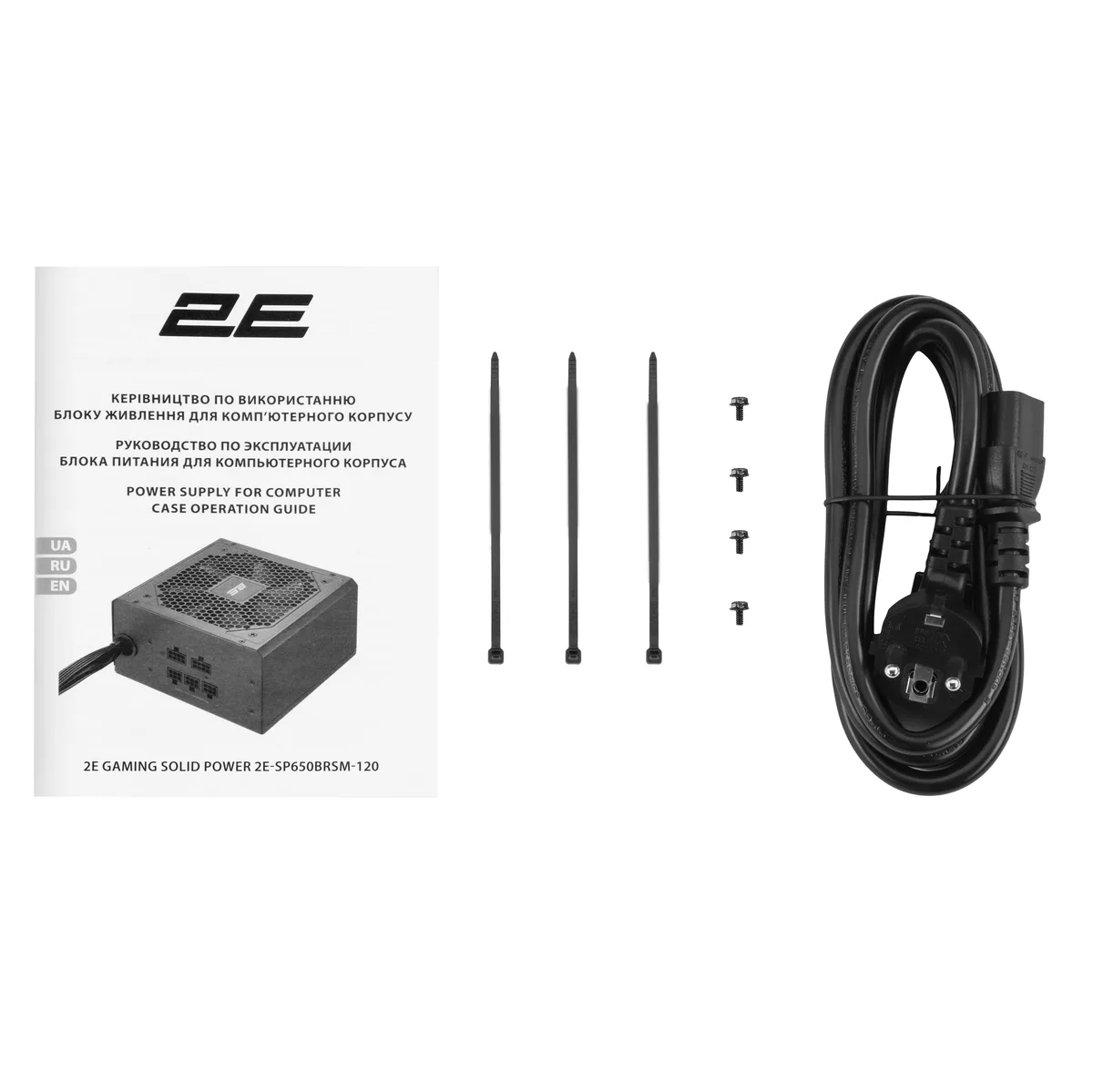 Блок питания 2E GAMING Solid Power (650W), >85%, 80+ Bronze, 120мм, 1xMB 24pin(20+4), 2xCPU 8pin(4+4), 3xMolex, 6xSATA, 4xPCIe 8pin(6+2), полумодульный.