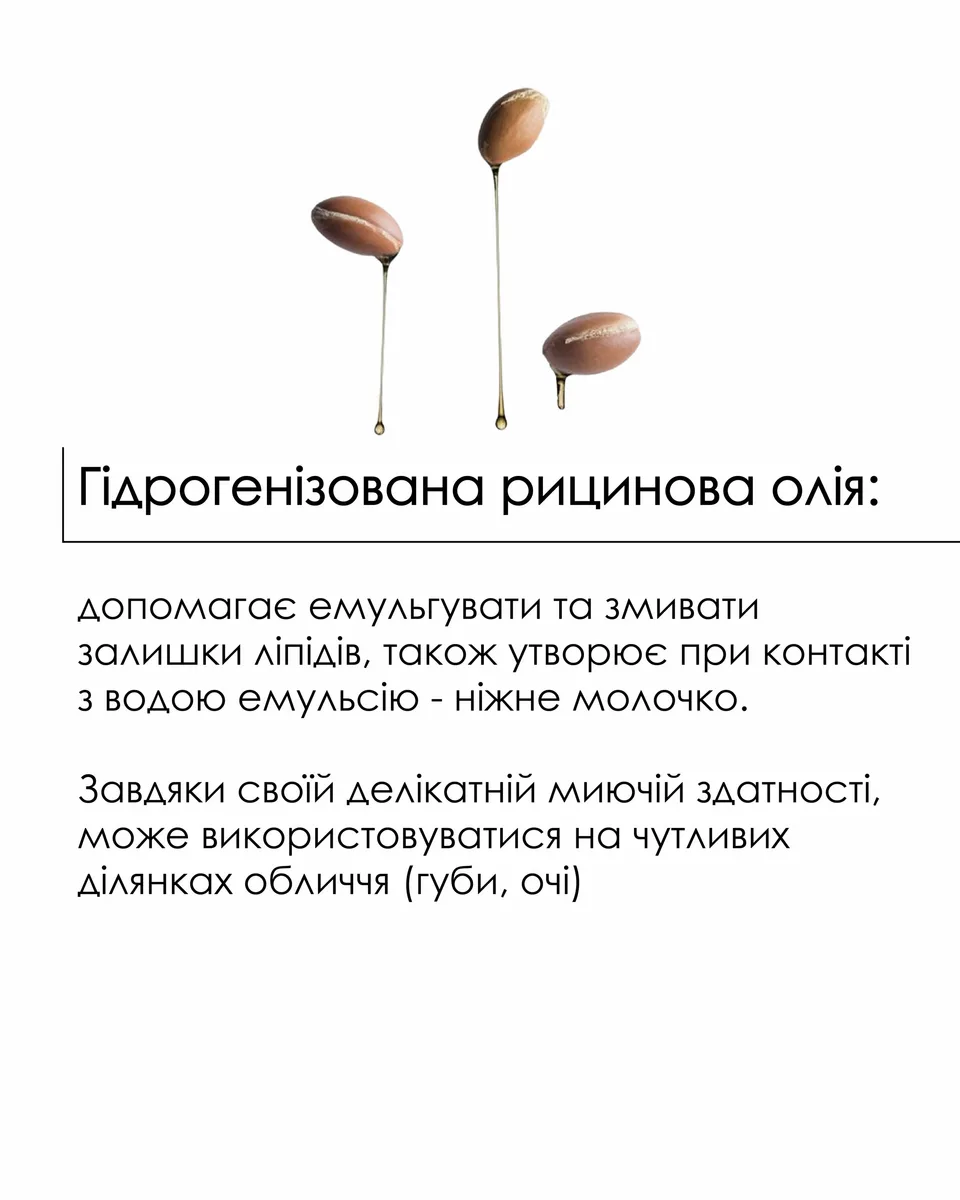 Набір для зняття макіяжу Hillary Cleansing Balm Almond + Shea & ECO Pads