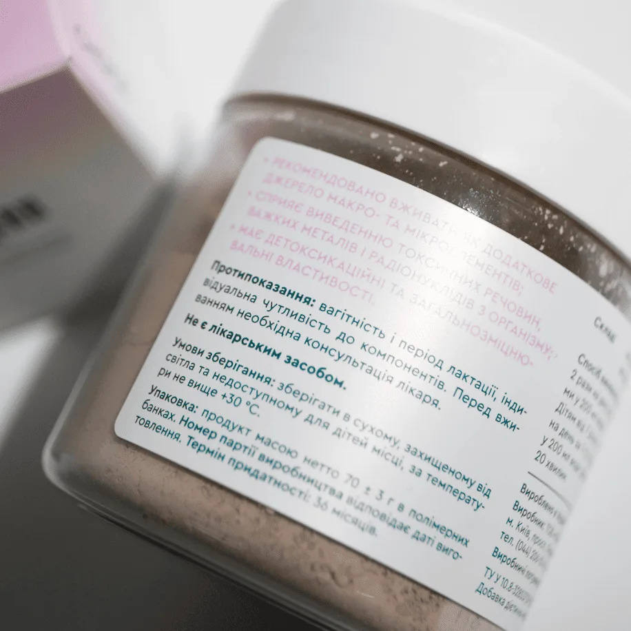 Choice Macrosorb детоксикація та мінералізація організму 70 гр Чойс