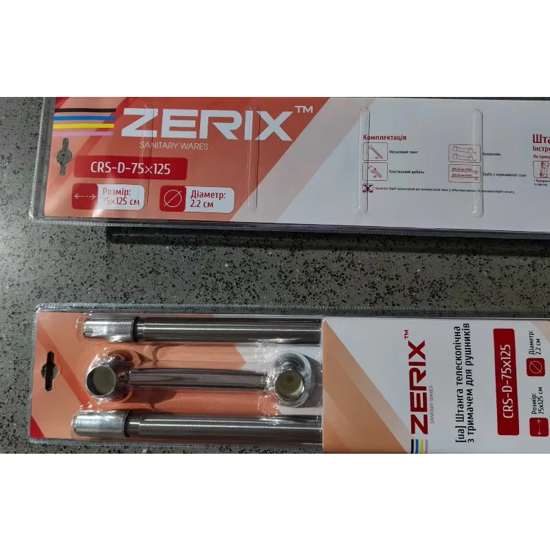 Штанга для шторки телескопічна Zerix нержавіюча сталь 750-1250 мм 75x125 см