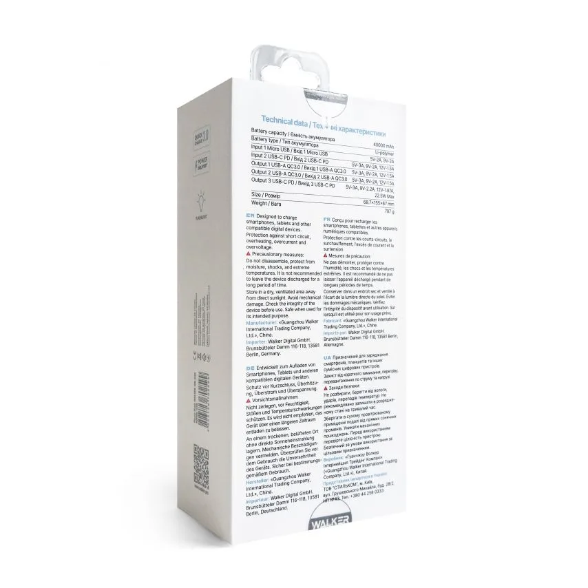 Power Bank WALKER Li-polymer 40000mAh 155х69х55 мм Чорний
