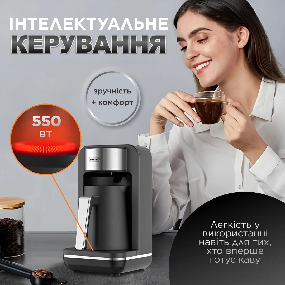 Электрочайник автоматический Sokany SK-0137 550 Вт 250 мл Нержавеющая сталь Черный