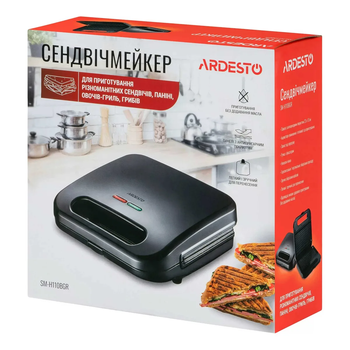 Сендвічниця ARDESTO 700Вт, 1 гриль-пластина, пластиковий корпус, чорного кольору.