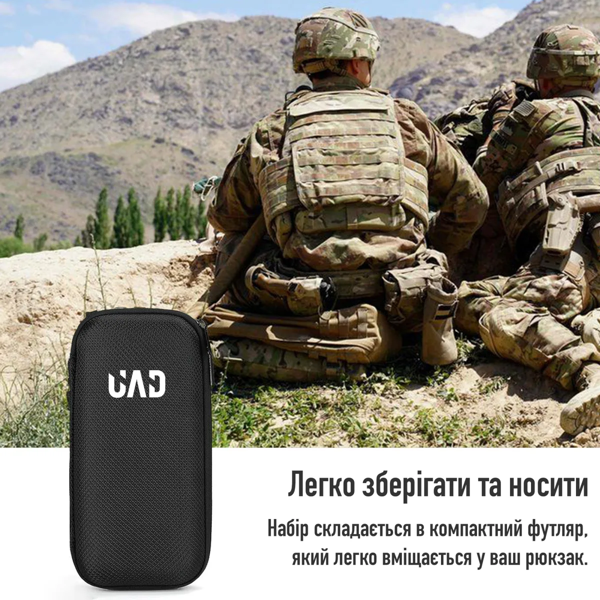 Набір для чищення зброї 9мм 22к 357к 38к 40к 45к UAD нержавіюча сталь латунь 18 шт