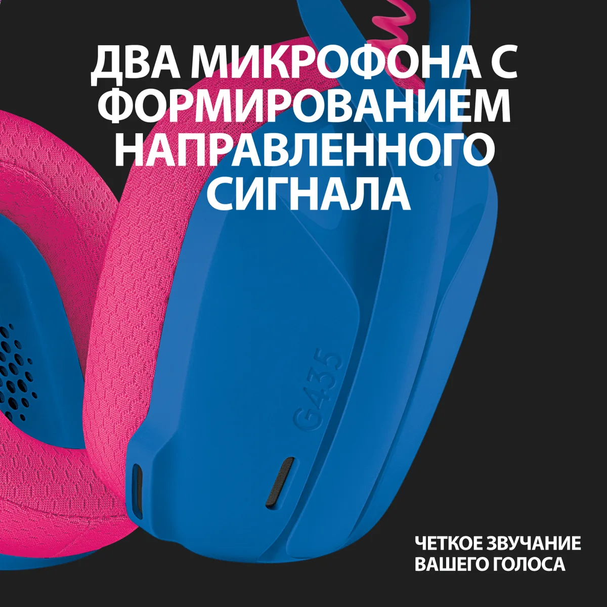 Гарнитура Logitech беспроводная пластиковая полноразмерная синяя.