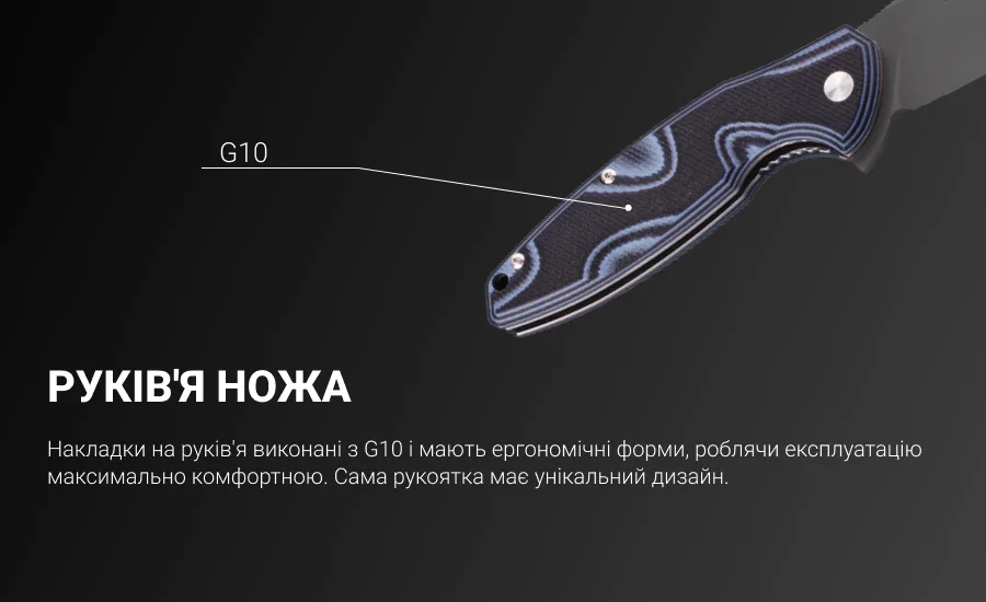 Ніж складаний Ruike G10 213 мм Синій Sandvik 14C28N