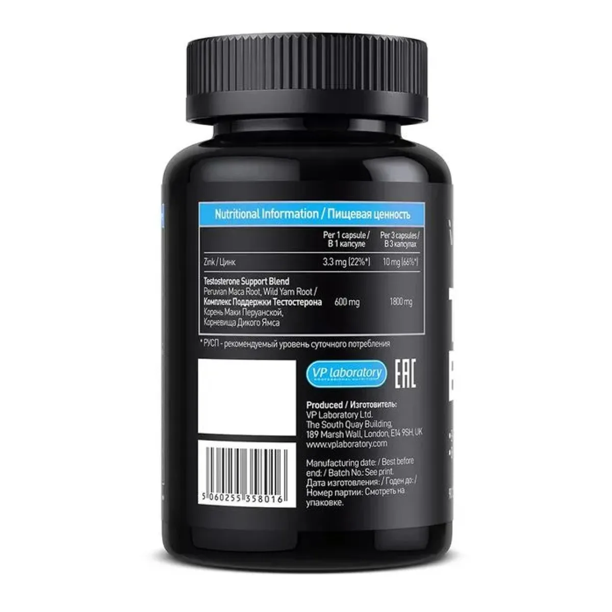 Ultra Men's Sport Testo Boom VPLab капсули 90 шт підтримка тестостерону