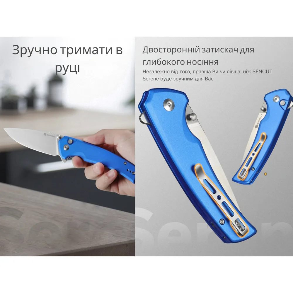 Складаний ніж Sencut D2 88,4 мм Алюміній Синій