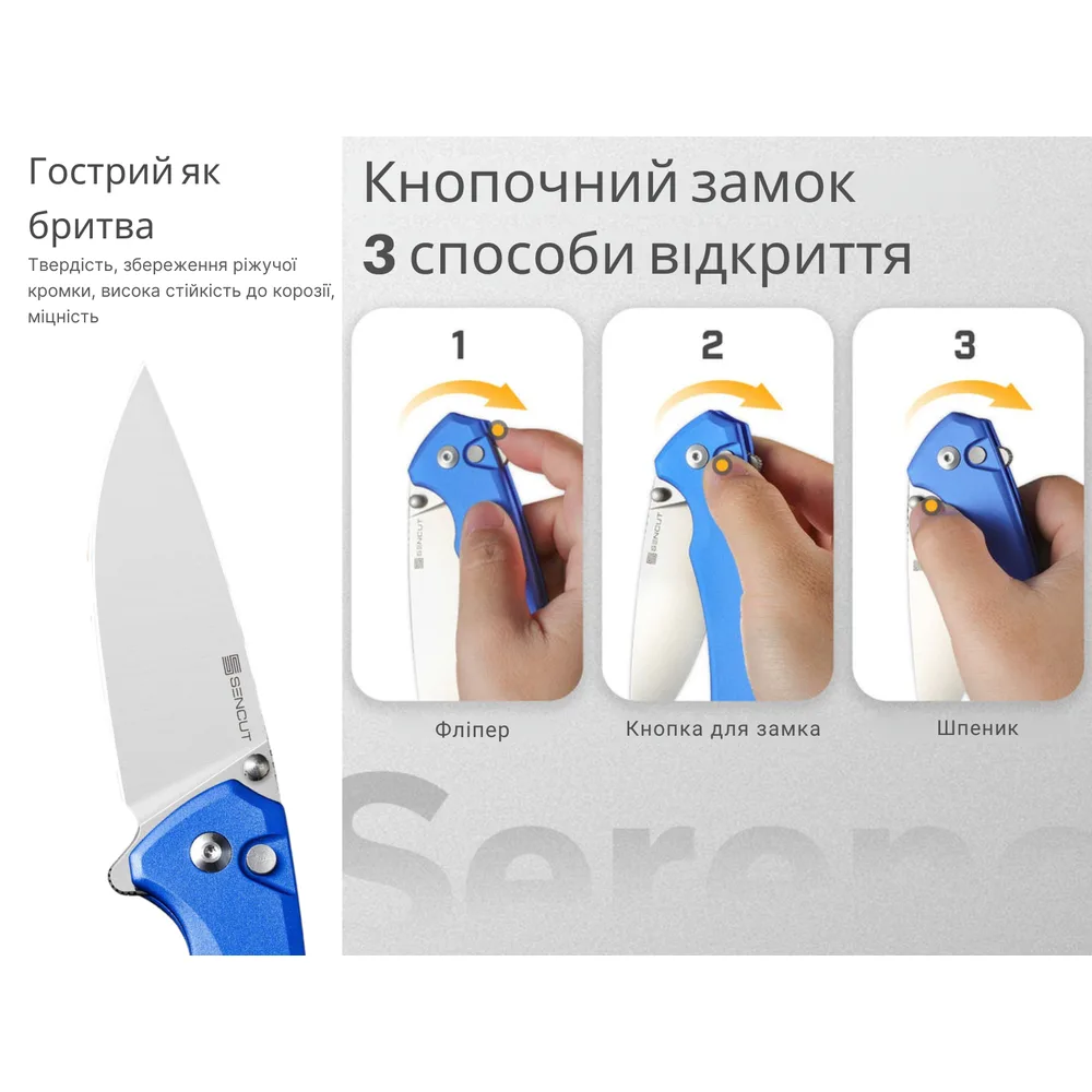 Складаний ніж Sencut D2 88,4 мм Алюміній Синій