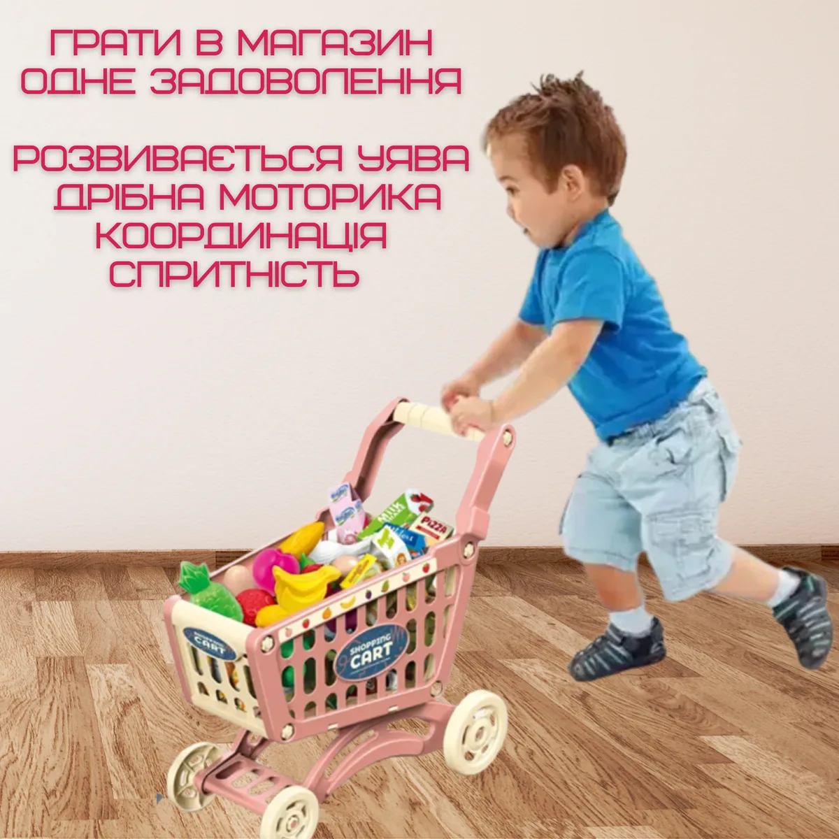 Игровой набор Карт с продуктами 52 детали пластик 42х47х24 см розовый