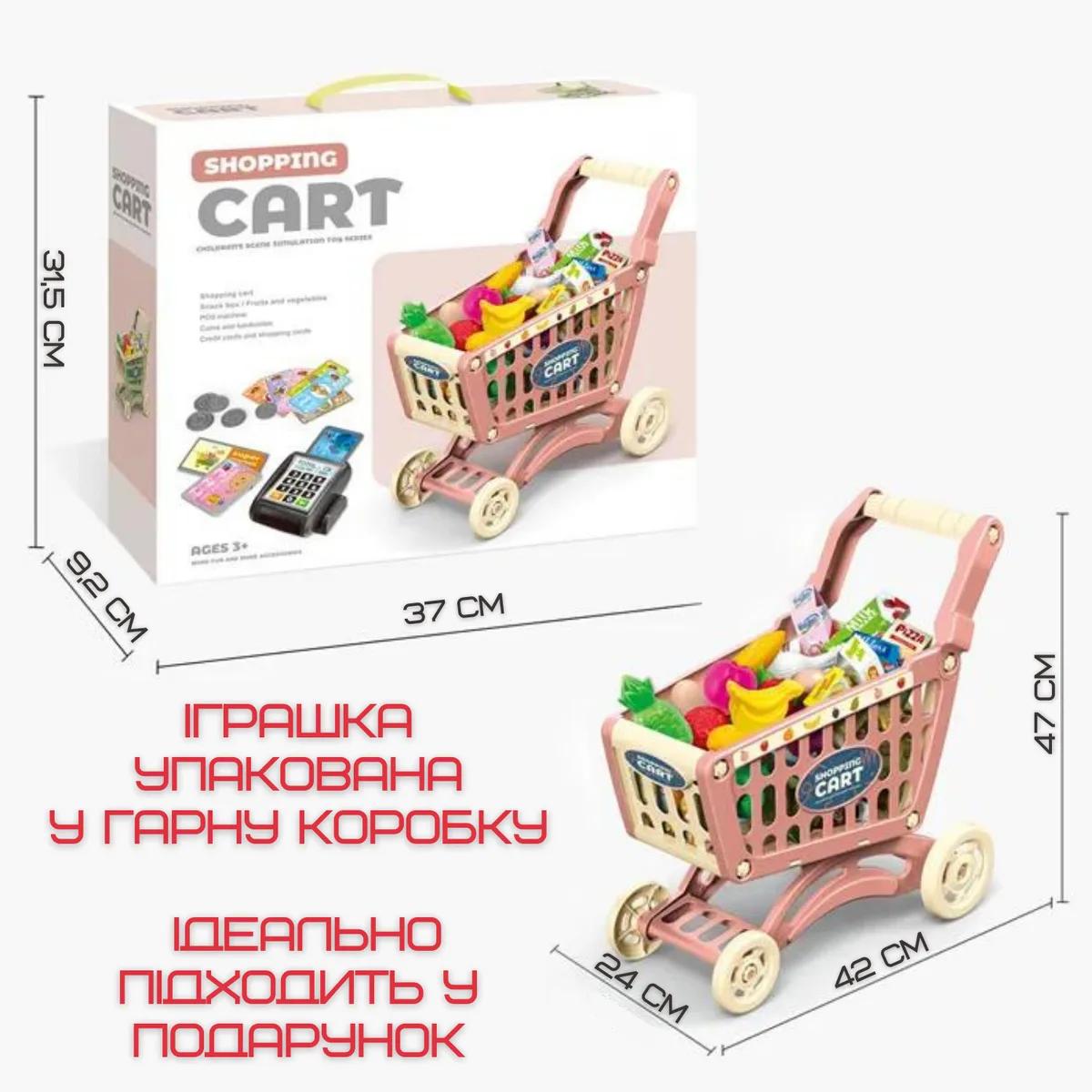 Игровой набор Карт с продуктами 52 детали пластик 42х47х24 см розовый