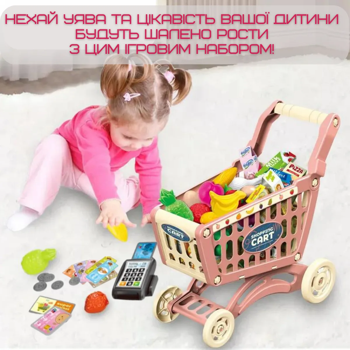 Игровой набор Карт с продуктами 52 детали пластик 42х47х24 см розовый
