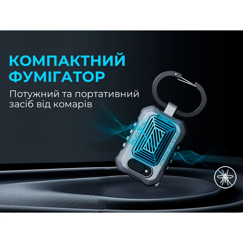 Портативний фумігатор Flextail Light Repel 9,5х5х3 см чорний
