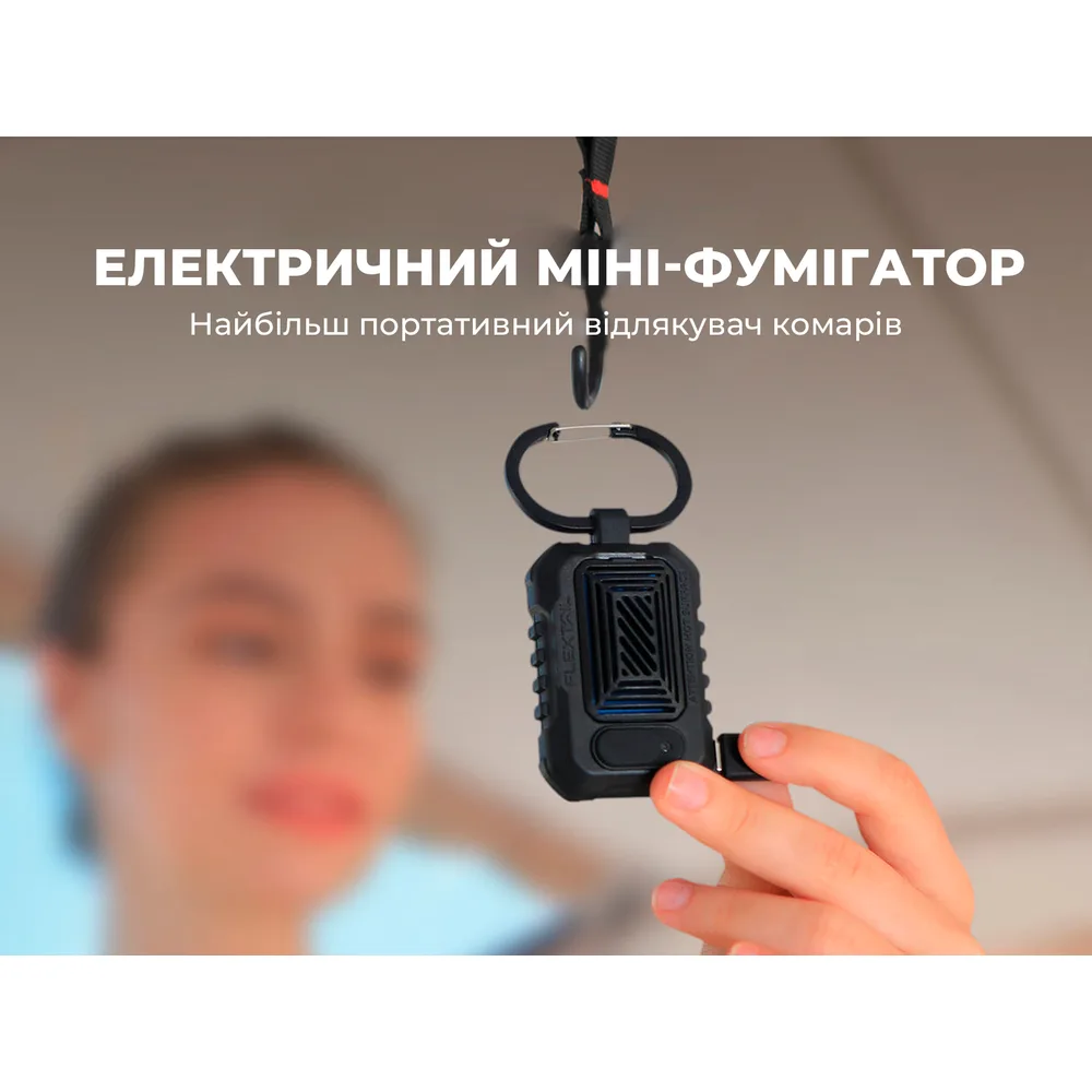 Портативний фумігатор Flextail Light Repel 9,5х5х3 см чорний