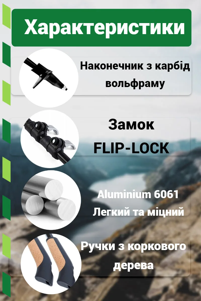 Палиці для скандинавської ходьби Active Point алюміній 80-135 см чорні