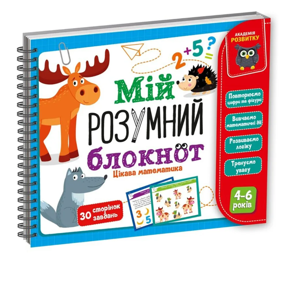 Игра развивающая Vladi Toys 30 страниц бумага многоцветная