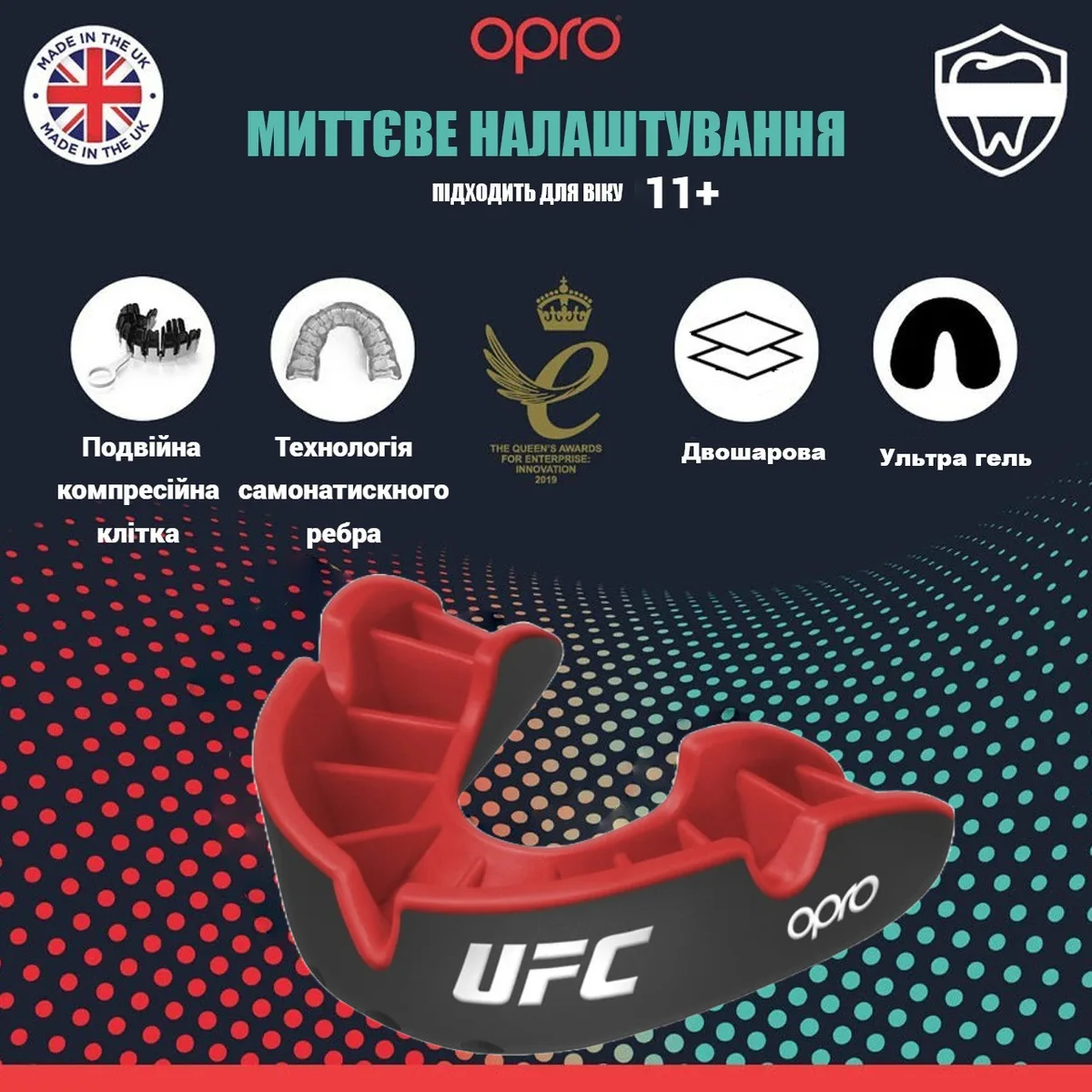Капа OPRO термопластик доросла 11+ чорна червона