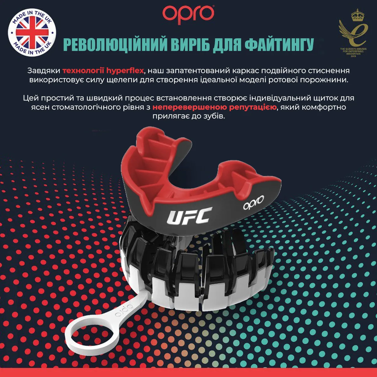 Капа OPRO термопластик доросла 11+ чорна червона