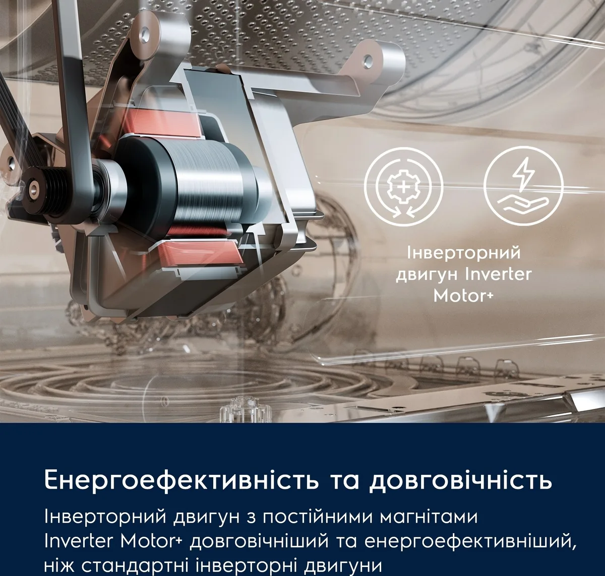 Пральна машина Electrolux з фронтальним завантаженням, 8 кг, 1400 об/хв, клас енергоспоживання A, ширина 58 см, дисплей, інверторн
