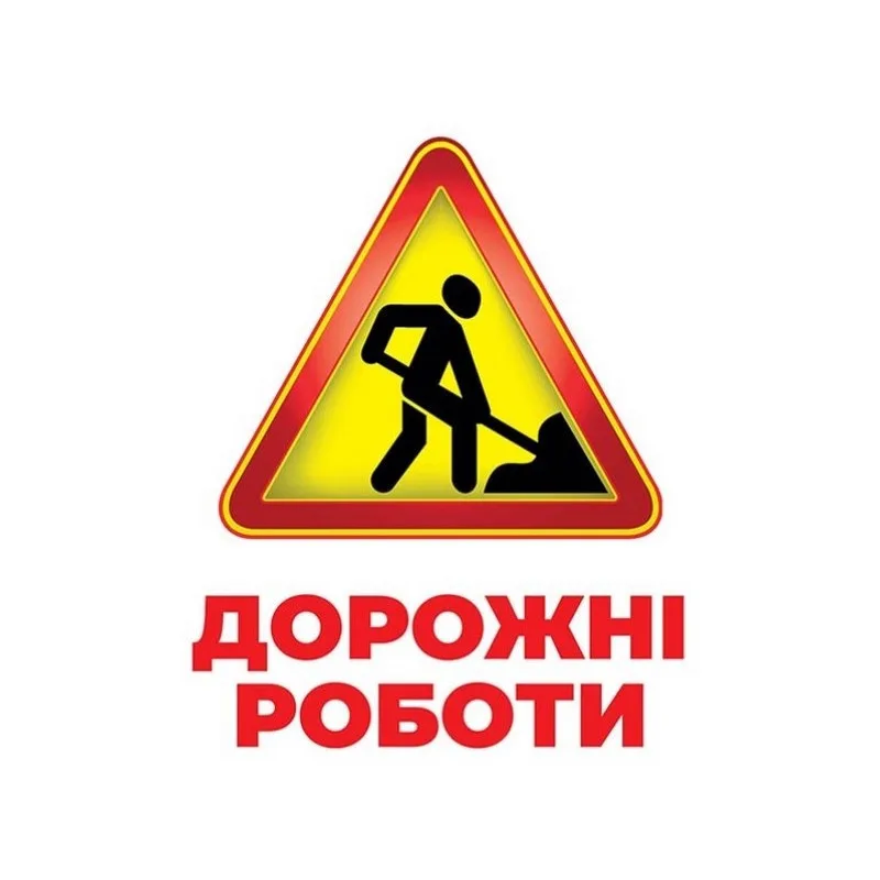 Набір розвивальних карток Дорожні знаки 17 шт картон 20х0,5х16 см різні кольори