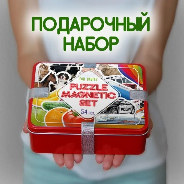 Набор магнитных пазлов Magdum 3 мм цветные для детей животных фрукты овощи